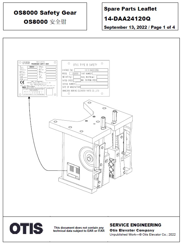 SPL 14-DAA24120Q OS8000 Safety Gear OS8000 安全钳